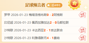 与东詹携手,共进,激情四溢,星空娱乐,星空娱乐官网