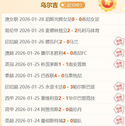 争议焦点,弗兰克揭秘,是点球还是,星空娱乐,星空娱乐官网