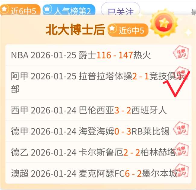 印尼超全胜,解析,马卡萨低潮,星空娱乐,星空娱乐官网