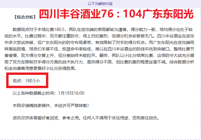 羽超赛事精,彩盘点,密集赛程助,星空娱乐,星空娱乐官网