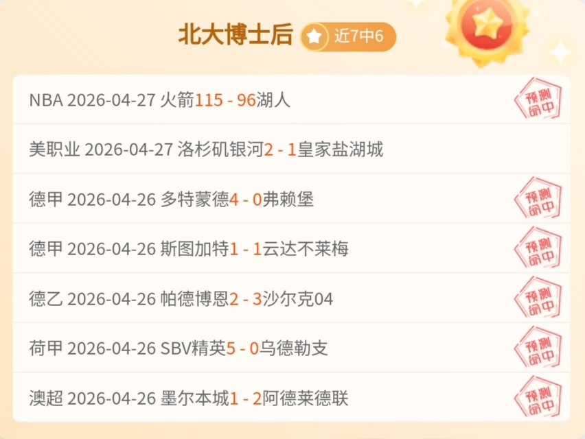 马洛卡对巴,伦西亚,交锋战平,星空娱乐,星空娱乐官网