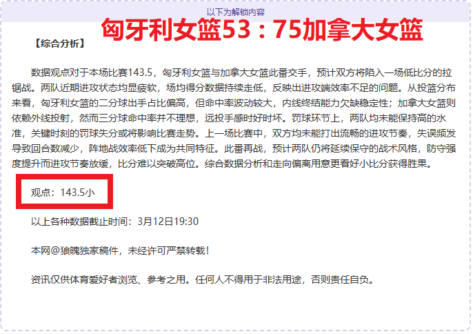 大乐透期号,分析,阿美与专家,星空娱乐,星空娱乐官网