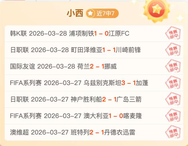 意甲联赛第,七轮亮点集,星空娱乐,星空娱乐,星空娱乐官网