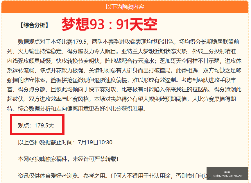 星空娱乐,星空娱乐官网,星空娱乐App,星空娱乐官网,星空娱乐App,星空娱乐互动,星空娱乐体验,星空娱乐平台