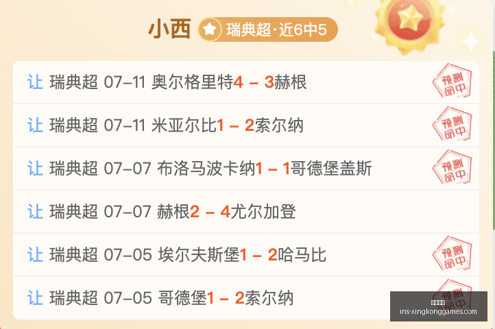 星空娱乐,星空娱乐官网,星空娱乐App,星空娱乐官网,星空娱乐App,星空娱乐互动,星空娱乐体验,星空娱乐平台