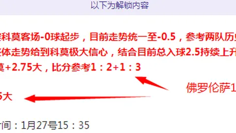 10月27日凌晨3点西甲第11轮高潮迭起：巴塞罗那客场以4-0完胜皇家马德里！莱万下半场双响，亚马尔建功，拉菲尼亚助阵成就胜利。[赛事详情]