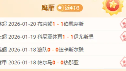 曼联追求20岁左翼新星遭拒，可能提升至4000万欧报价续追