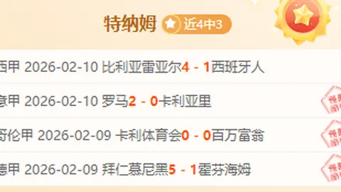 “亚乒赛小组赛首战：王曼昱对决李恩惠”