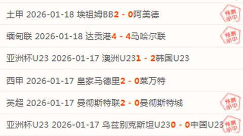 德罗赞多面发挥，拉文远投三分中靶