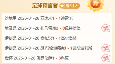 沙卡激战，沙特联连胜荣耀！卡达西亚不败传奇，能否再创辉煌？