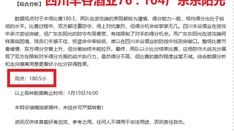 羽超赛事精彩盘点：密集赛程助力市场热度节节攀升。