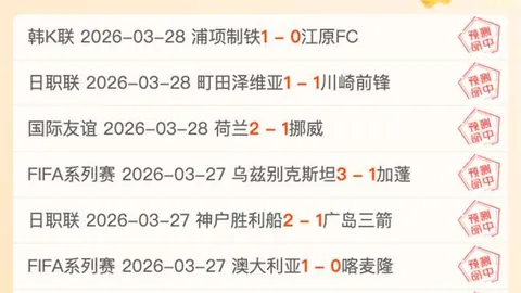 2022-2023意甲联赛第七轮亮点集锦