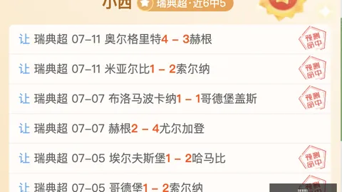 星空娱乐 154232 5